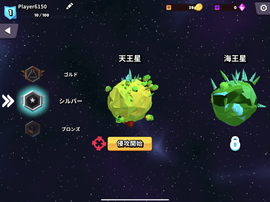 モンスター.io : Monster Evolutionのおすすめ画像7