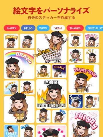 Avatoon: Avatar Creator, Emojiのおすすめ画像3