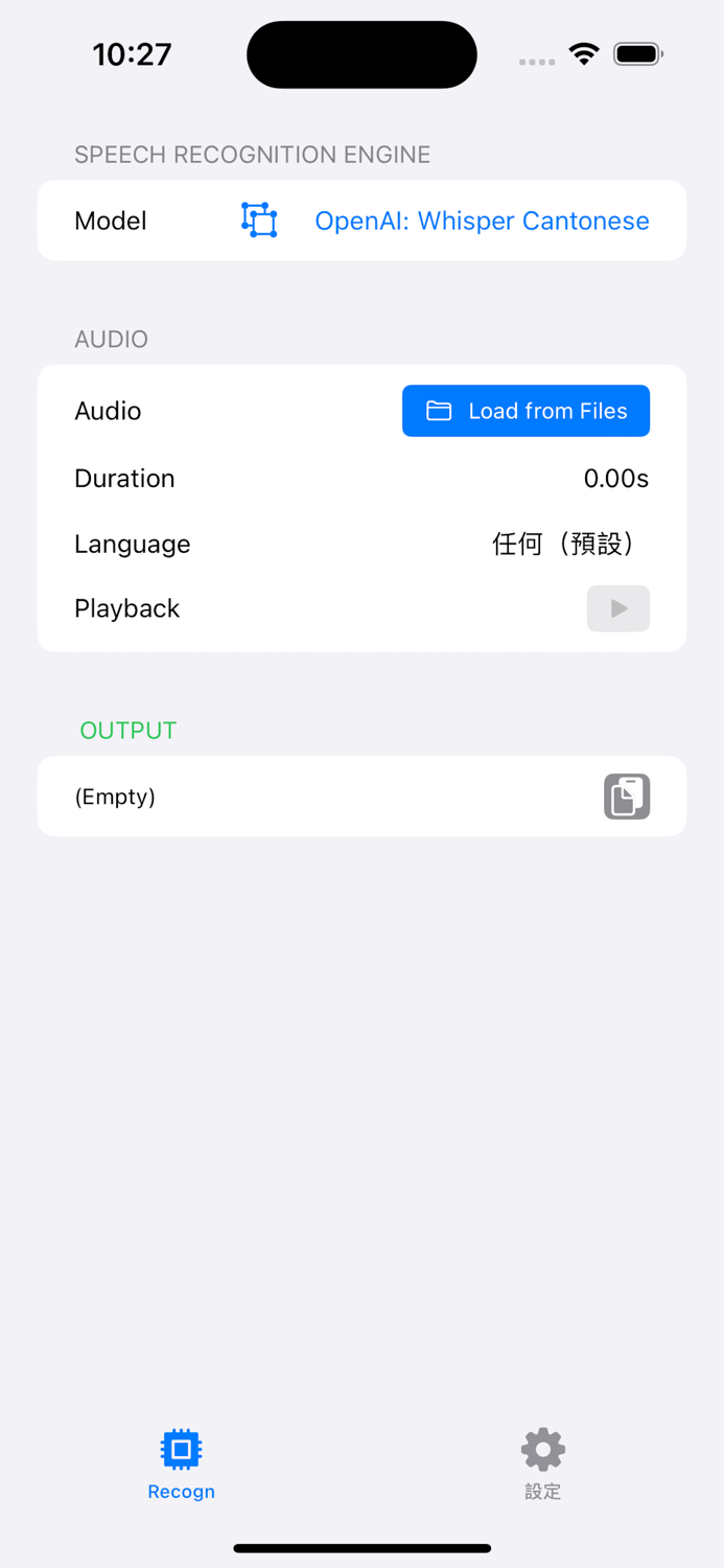 ASR When Machine Listens