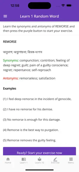 Game screenshot Bangladesh BCS Vocabulary mod apk