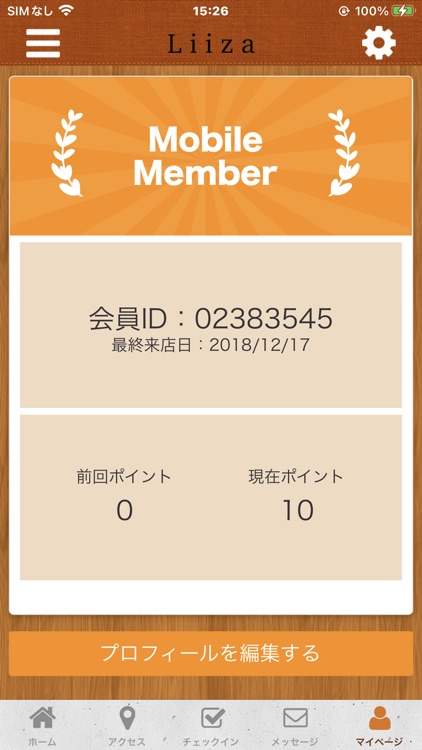 Liiza-JAPAN~公式アプリ~