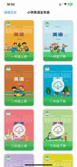 Game screenshot 冀教版小学英语（一年级起点）课本点读同步教学辅导 mod apk