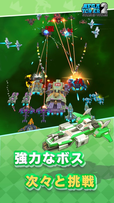Mega Tower 2: Starship Voyageのおすすめ画像1