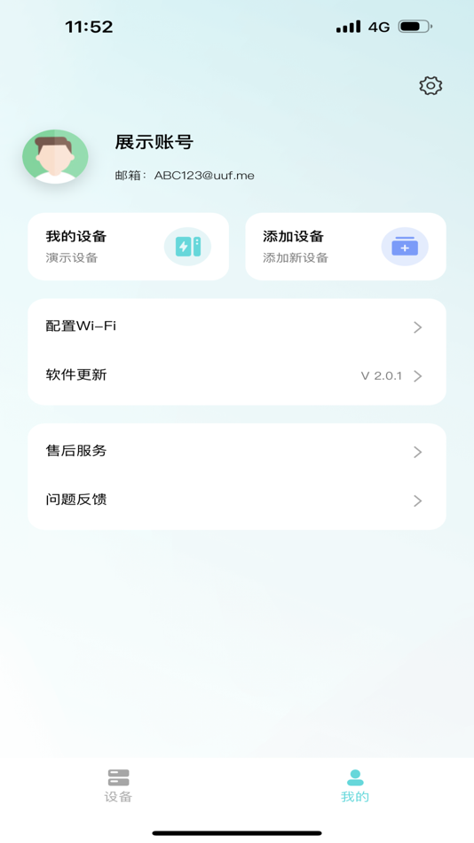 #5. Legacy Industry (iOS) 由: Anhui Udan Technology Co., Ltd.