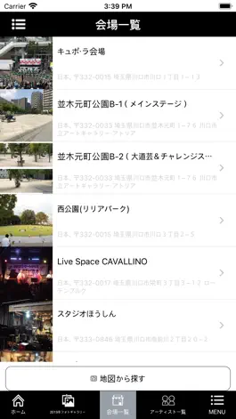 Game screenshot 川口フェス apk