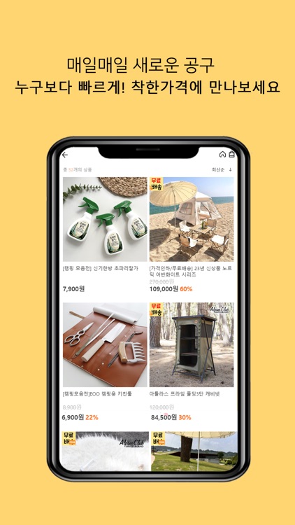 러브미키즈 screenshot-3