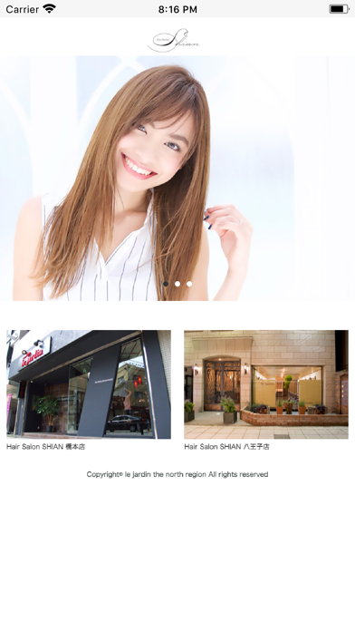 Hair Salon SHIAN Screenshot