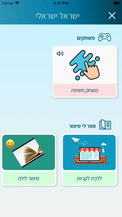 Hilmaplay Screenshot
