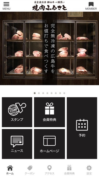 焼肉ふるさとのおすすめ画像2