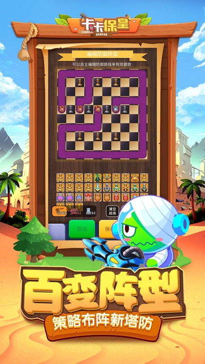 卡卡保皇-放置挂机精品 screenshot-3