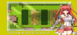 Game screenshot 终境传说 apk