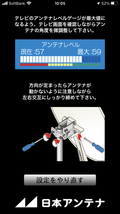 BSコンパスのおすすめ画像5