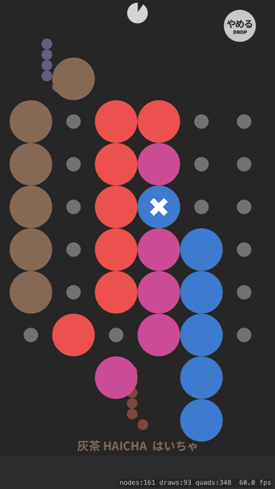 Irohapon Screenshot