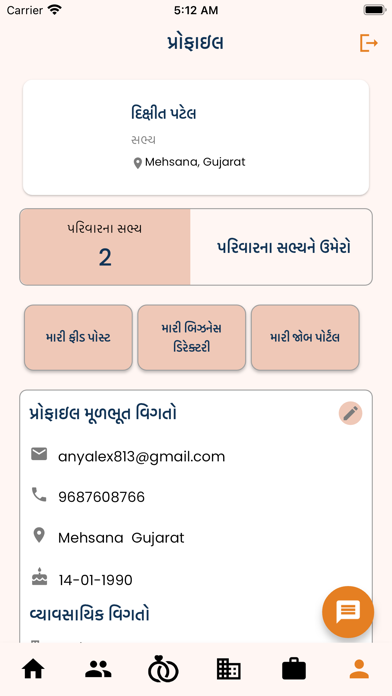 42 Leuva Patel Screenshot