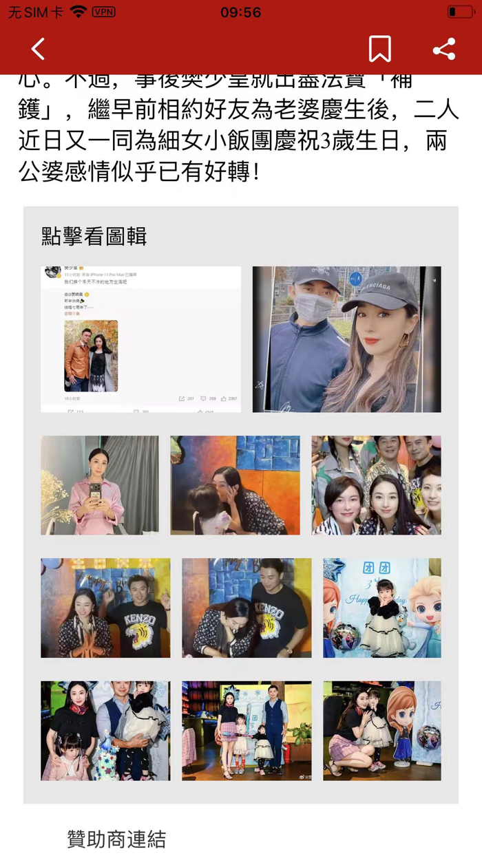 巴士的報 Bastille Post