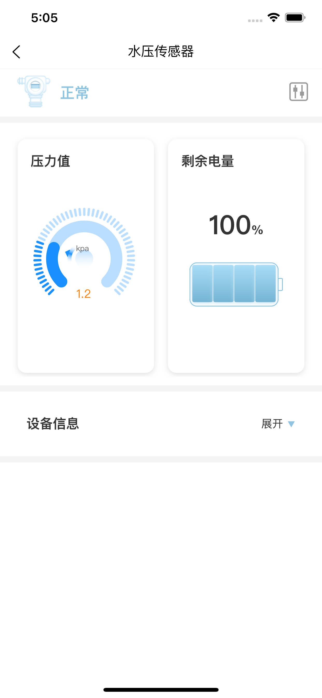中生代