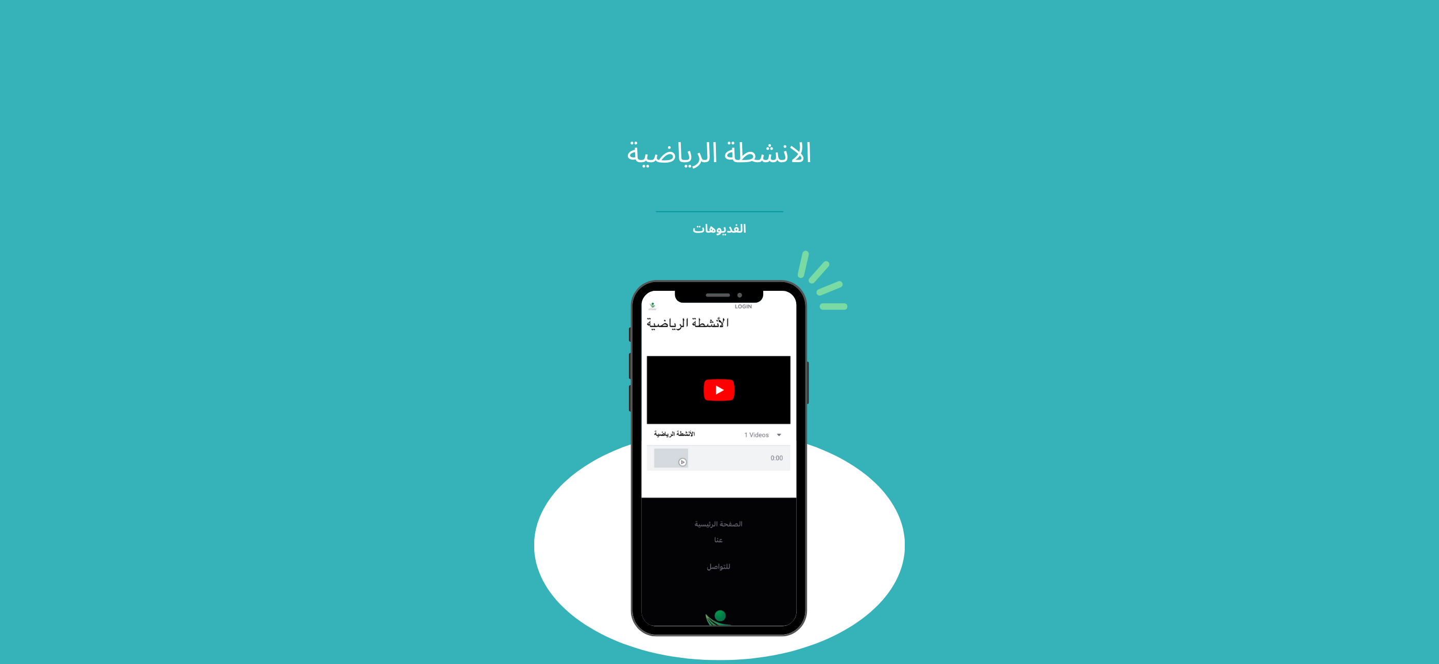 HomeVN Pro