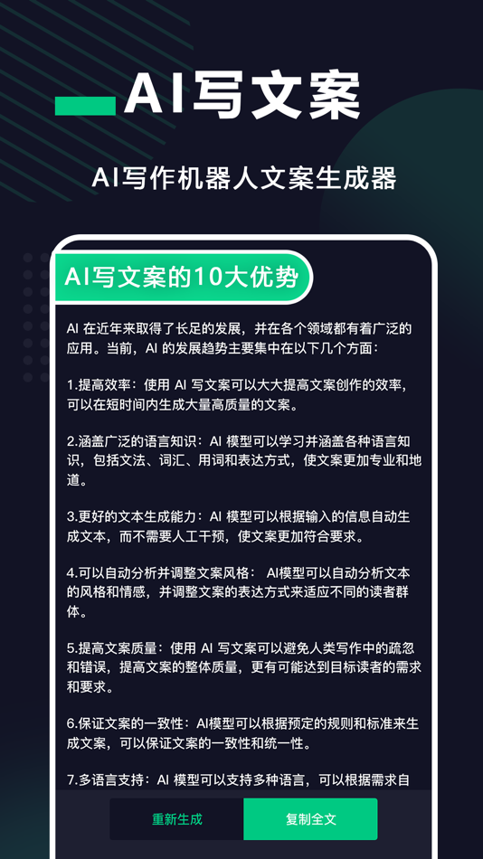 #3. 水印全能王 - 一键水印 (iOS) 来自: 江 李