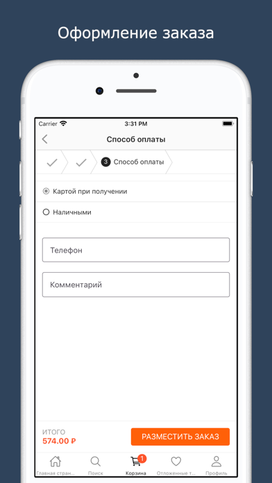 YouMarket Screenshot