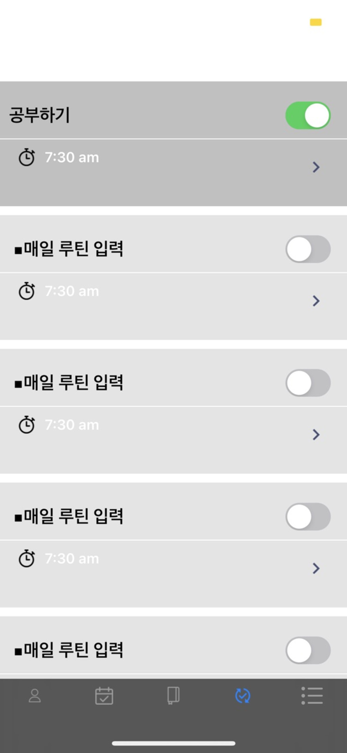 레벨업 프로젝트