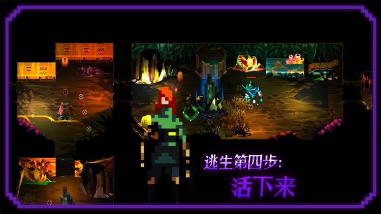 无尽地下城- screenshot-3