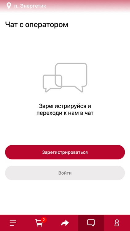 SushiHari screenshot-3