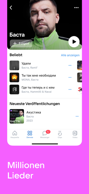 ‎VK: soziale netzwerke, musik Screenshot