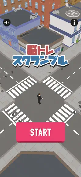 Game screenshot 脳トレスクランブル mod apk