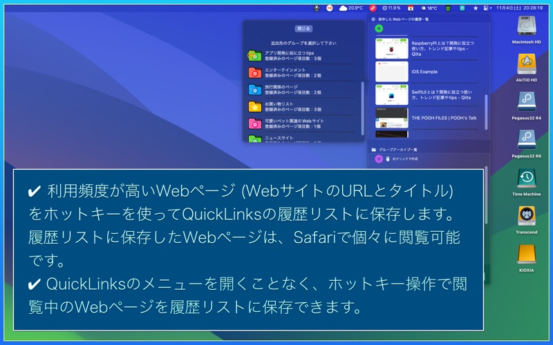 Screenshot #2 pour QuickLinks