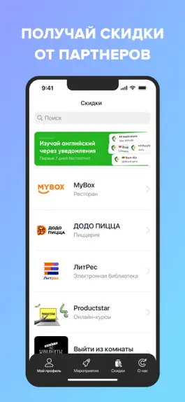 Game screenshot Студент РТ apk