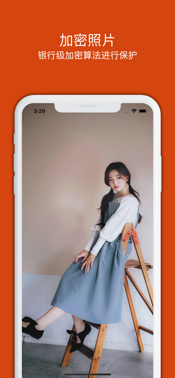 月犬云盾（隐私加密） - 私密相册管家 screenshot 2