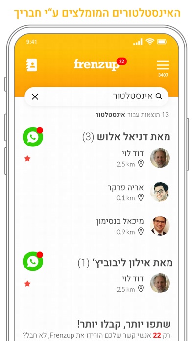 Frenzup Screenshot