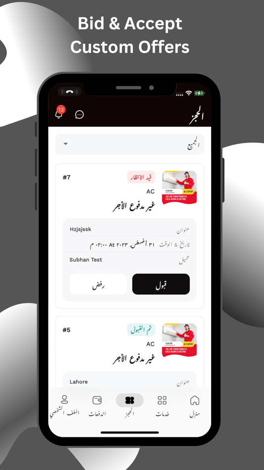#3. T2 شريك باعمال تيتو (iOS) Podle: Point Logistics Ltd
