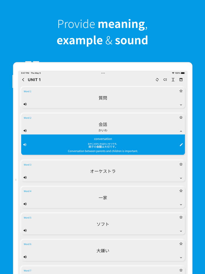 JLPT word Japanese Vocabulary