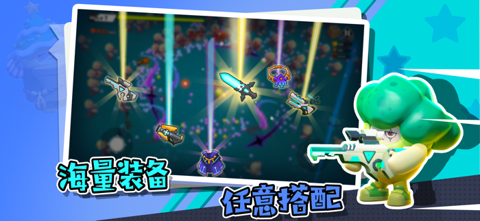 锤子大作战-割草停不下来