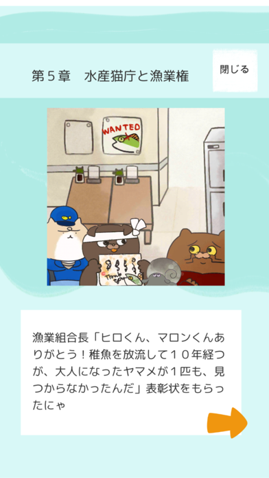 ClamHuntHIRO クラムハントヒロ Screenshot
