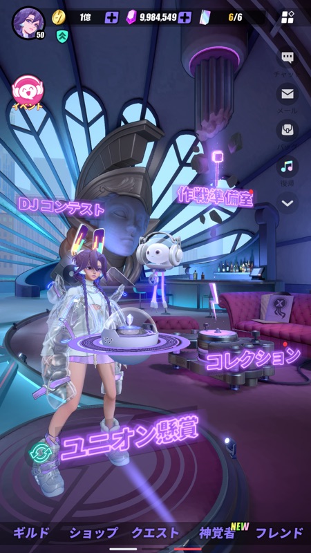 Dislyte－神世代ネオンシティ－ screenshot 9
