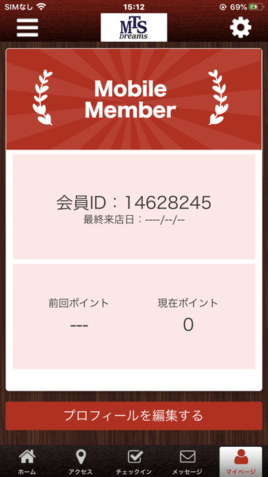 MTS　まおう　公式アプリ Screenshot