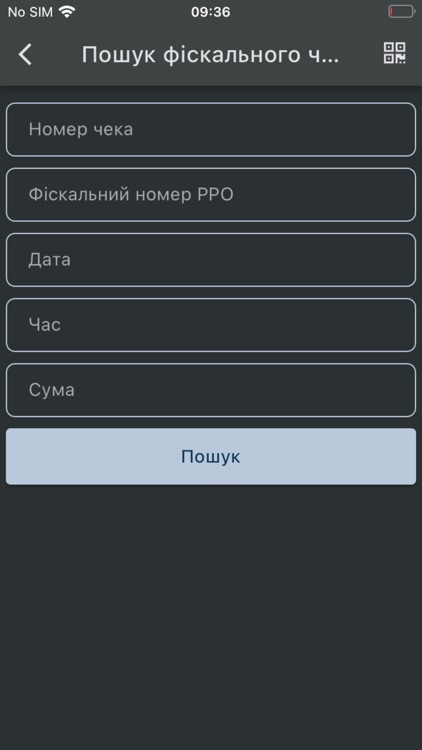 Моя Податкова