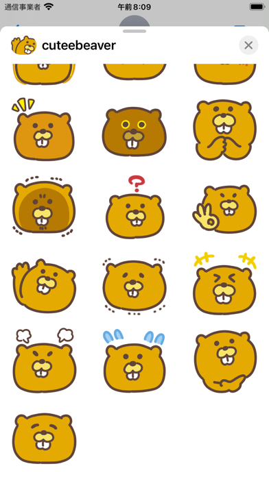 cute beaver sticker Screenshot
