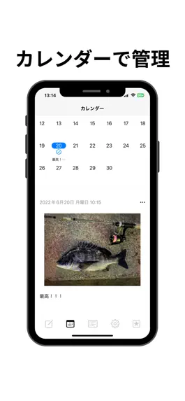 Game screenshot 釣り日記 - シンプルで使いやすい釣りの記録アプリ apk