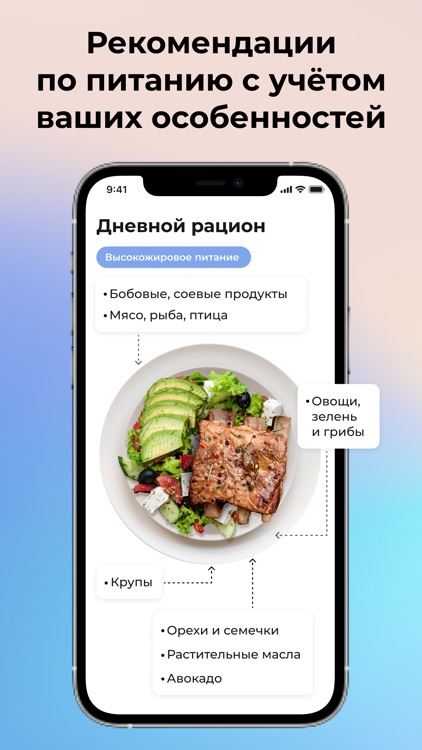 Sekta: онлайн фитнес школа