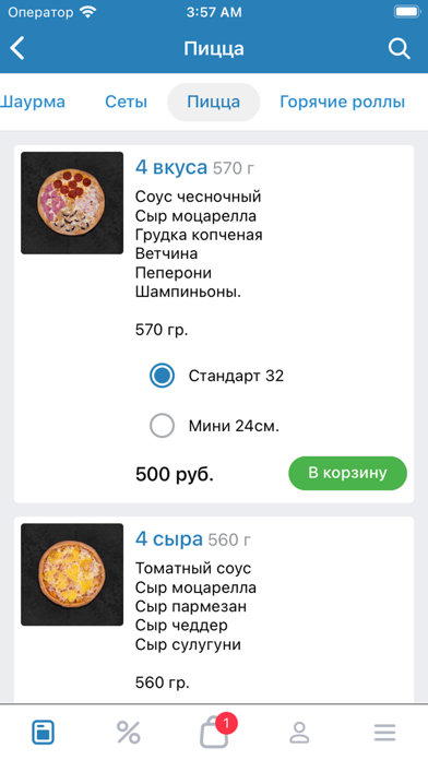MIXFINITI app screenshot 3