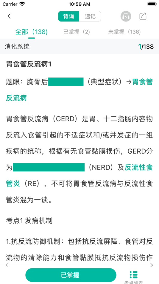#3. 医学微课堂 (iOS) Podle: Guangdong Yilutong Education Technology Co., Ltd