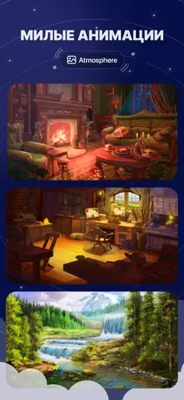 Game screenshot Smart Sleep & Focus: Ambience hack