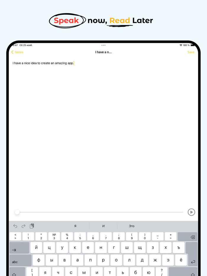 QuikMemo Record  Transcribe