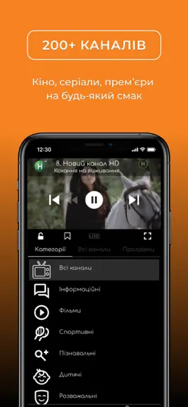 Game screenshot MaximumTV apk