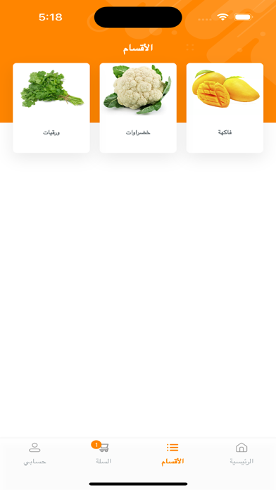 Kumquaty Screenshot