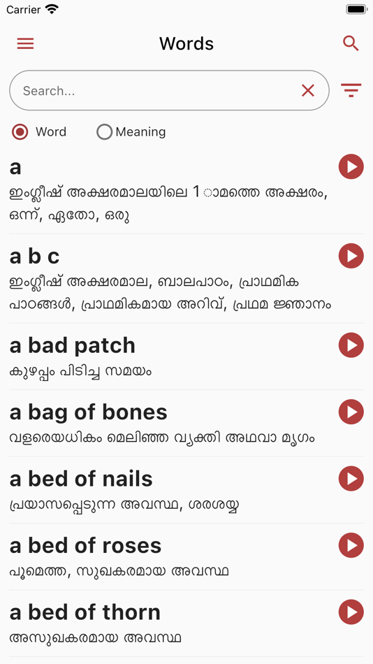 Malayalam Dictionary 2.0 - 8 (1.2.1) - (iOS)