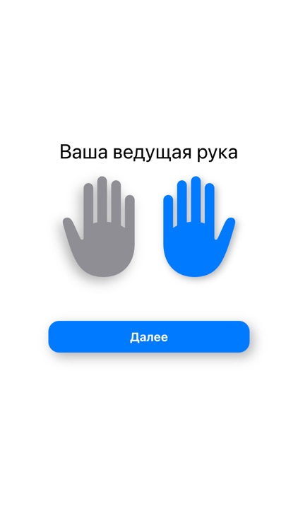 Finger-tapping test